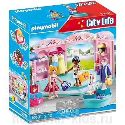 Конструктор  Playmobil (Конструктор Playmobil) от компании Интернет магазин детских товаров "ХОББИ МИР KIDS" - фото 1