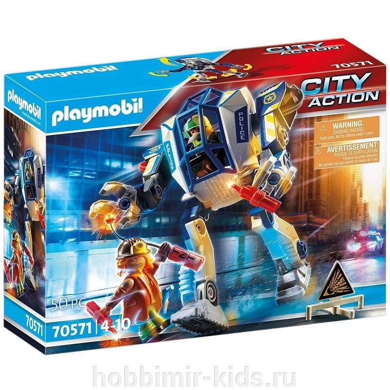 Конструктор  Playmobil (Конструктор Playmobil) от компании Интернет магазин детских товаров "ХОББИ МИР KIDS" - фото 1