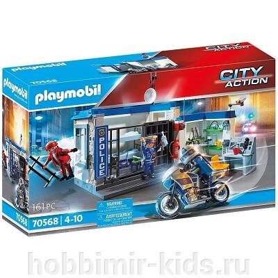 Конструктор  Playmobil (Конструктор Playmobil) от компании Интернет магазин детских товаров "ХОББИ МИР KIDS" - фото 1