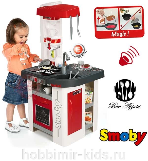 Кухня smoby tefal studio 311022 (Кухни пластиковые) от компании Интернет магазин детских товаров "ХОББИ МИР KIDS" - фото 1