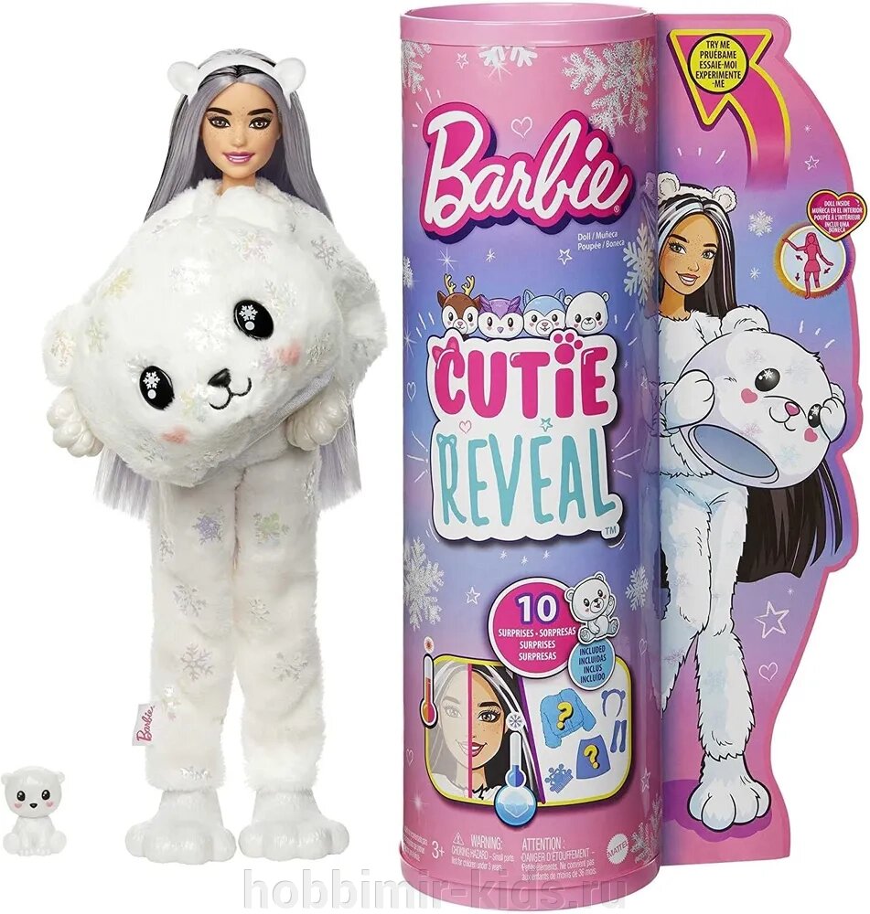 Кукла Barbie Cutie Reveal Polar Bear Милашка-проявляшка (Костюм Полярный Мишка) HJL64 (Куклы, пупсы) от компании Интернет магазин детских товаров "ХОББИ МИР KIDS" - фото 1