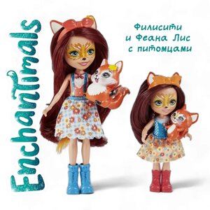 Кукла Enchantimals HCF81 семья Фелисити Лис с сестричкой и питомцами Энчантималс Mattel (Куклы, пупсы)
