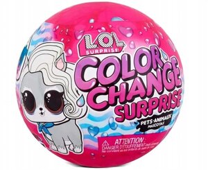 LOL Surprise Color Change - питомец, меняющий цвет (Куклы, пупсы)