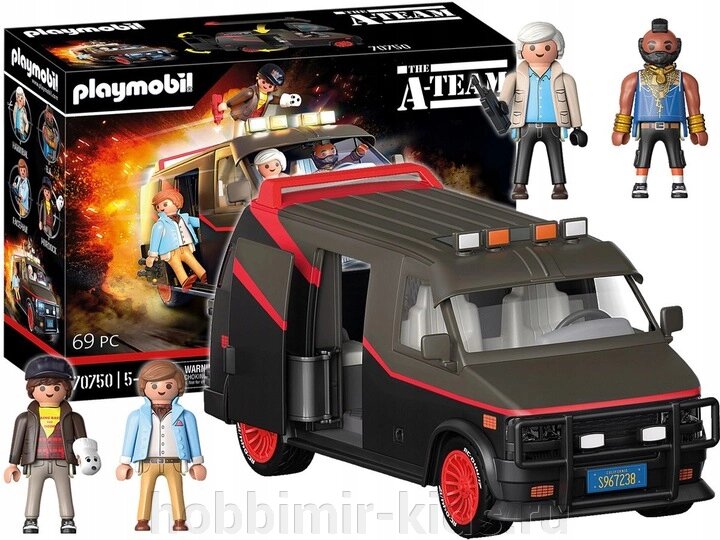 Playmobil Автомобиль. (Конструктор Playmobil) от компании Интернет магазин детских товаров "ХОББИ МИР KIDS" - фото 1