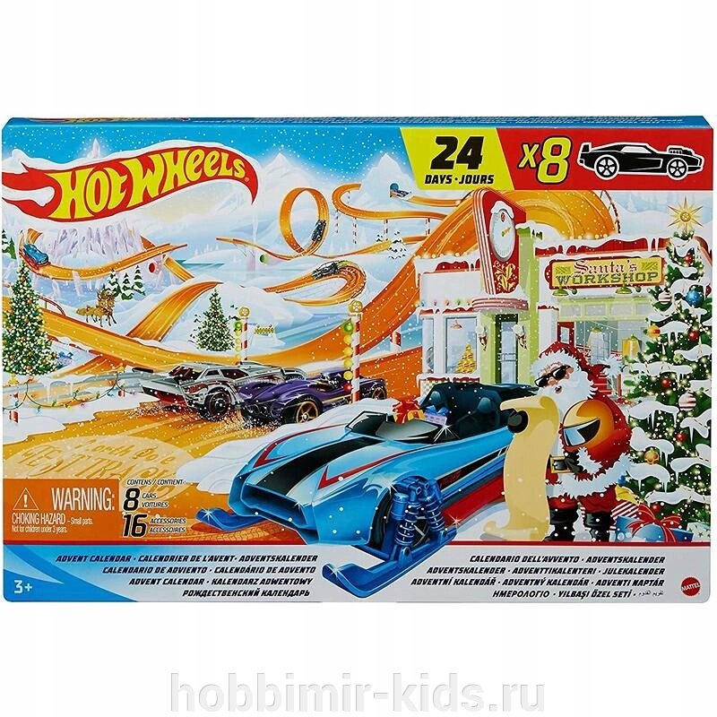 Рождественский календарь Hot Wheels GTD78 (Адвент Календари) от компании Интернет магазин детских товаров "ХОББИ МИР KIDS" - фото 1