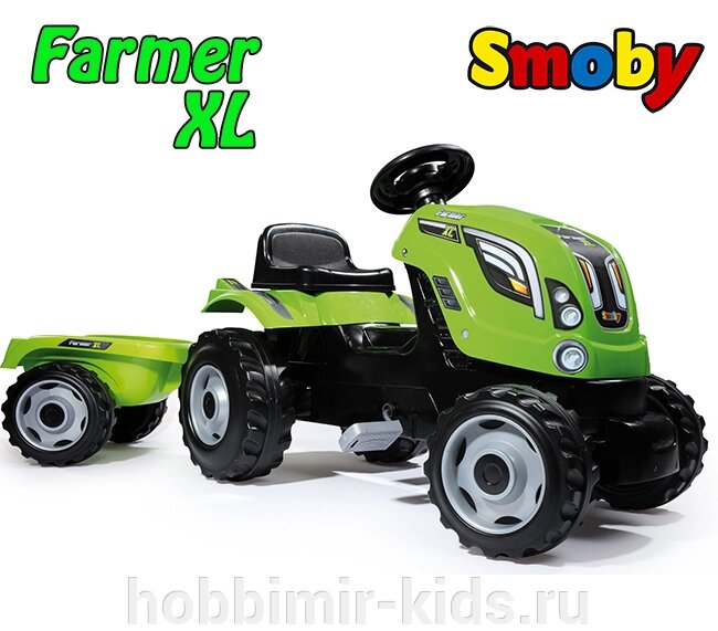 Трактор педальный XL с прицепом Smoby 710111 (Трактора детские) от компании Интернет магазин детских товаров "ХОББИ МИР KIDS" - фото 1