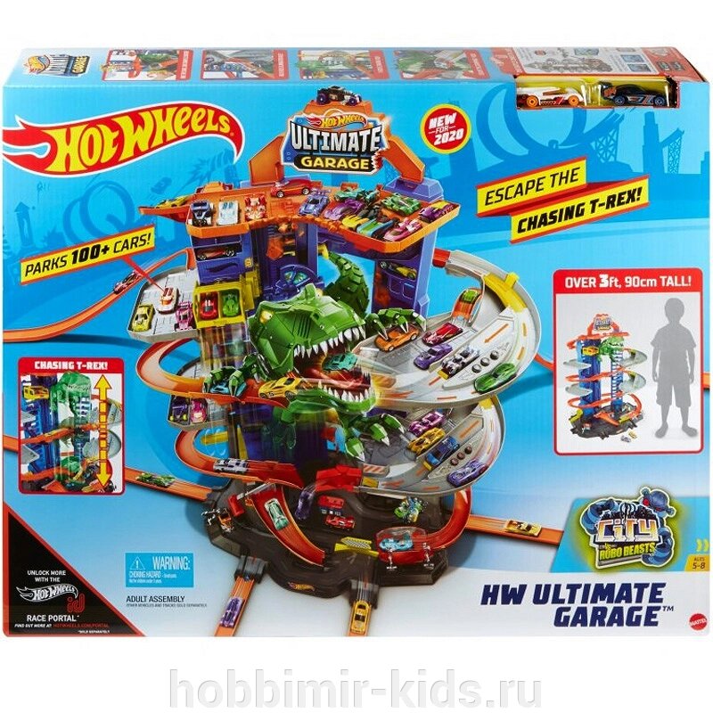 Трек Hot Wheels City - мега гараж T-Rex GJL14 (Парковки, гаражи) от компании Интернет магазин детских товаров "ХОББИ МИР KIDS" - фото 1