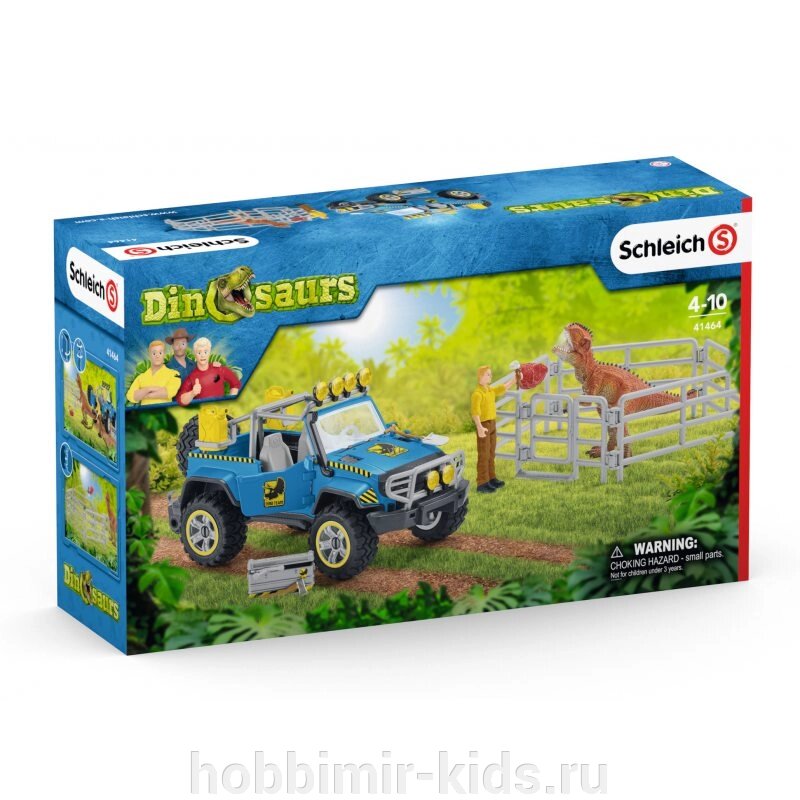 Внедорожник с местом для динозавра Schleich 41464 (Продукция Hasbro) от компании Интернет магазин детских товаров "ХОББИ МИР KIDS" - фото 1