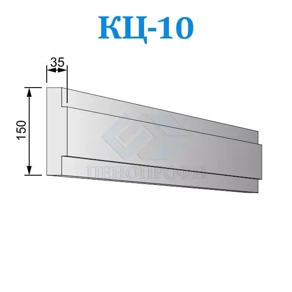 Фасадные цокольные карнизы из пенопласта (пенополистирола) КЦ-10, ПСБ-С-25Ф. Фасадный декор из пенопласта от компании ООО «ПеноПрофи» - фото 1
