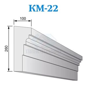Фасадные межэтажные карнизы из пенопласта КМ-22, ПСБ-С-35. Фасадный декор из пенопласта