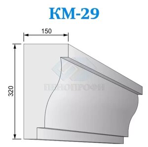 Фасадные межэтажные карнизы из пенопласта КМ-29, ПСБ-С-35