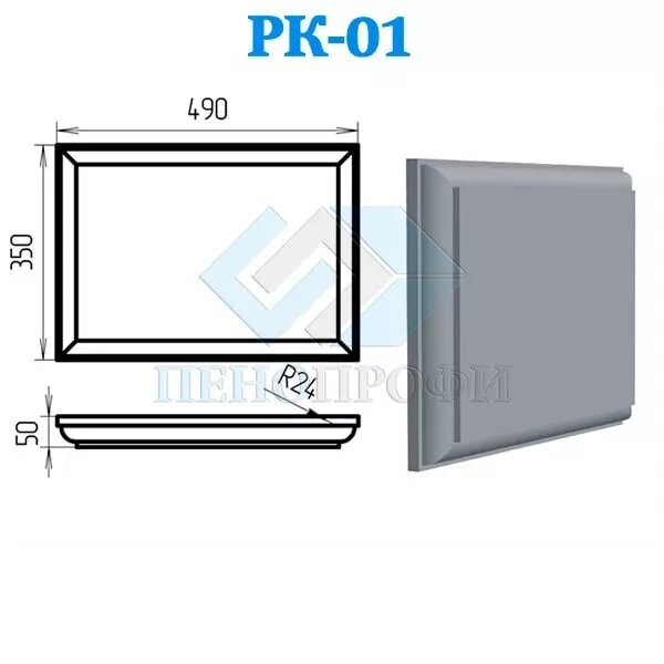 Фасадные рустовые камни из пенопласта боссажи РК-01, ПСБ-С-25Ф. Фасадный декор из пенопласта от компании ООО «ПеноПрофи» - фото 1