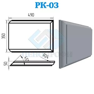 Фасадные рустовые камни из пенопласта боссажи РК-03, ПСБ-С-25Ф. Фасадный декор из пенопласта