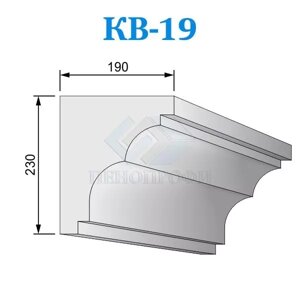 Фасадные венчающие карнизы из пенопласта КВ-19, ПСБ-С-35. Фасадный декор из пенопласта