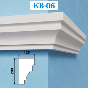 Фасадные венчающие карнизы из пенопласта КВ-06, ПСБ-С-25Ф. Фасадный декор из пенопласта