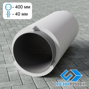 Скорлупа из пенопласта для трубы 400 мм, утеплитель для труб