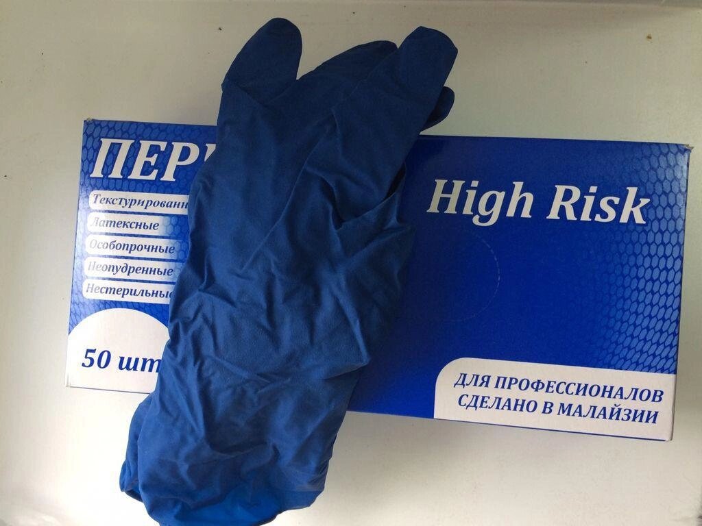 Перчатки ХАЙ РИСК (S, M, L, XL) от компании ИП Коновалов Д.А. - фото 1