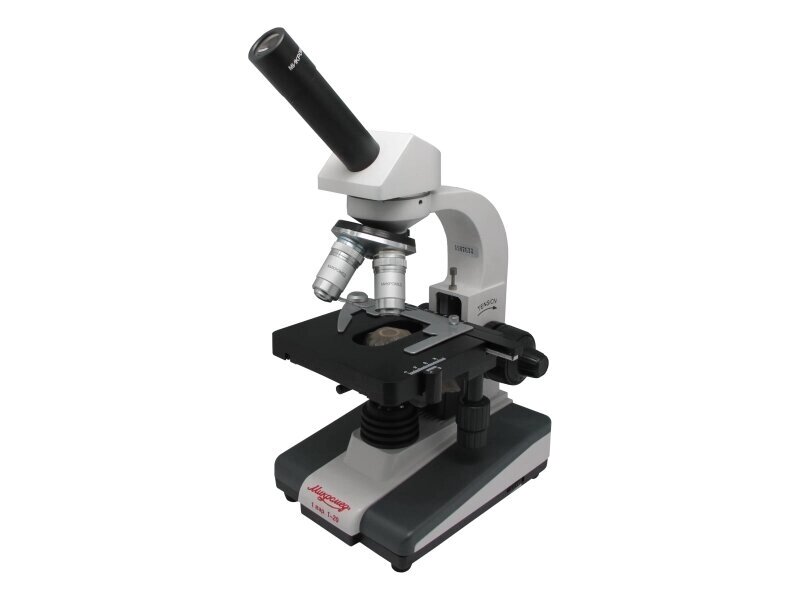 Микроскоп МИКРОМЕД 1 вар. 1-20 от компании ООО Партнер - фото 1