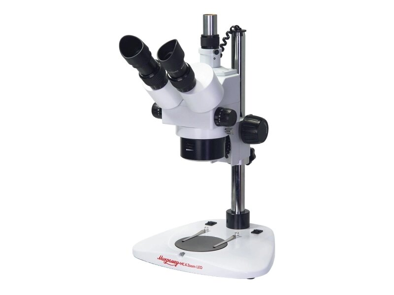 Микроскоп МИКРОМЕД МС-4-ZOOM LED (тринокуляр) от компании ООО Партнер - фото 1