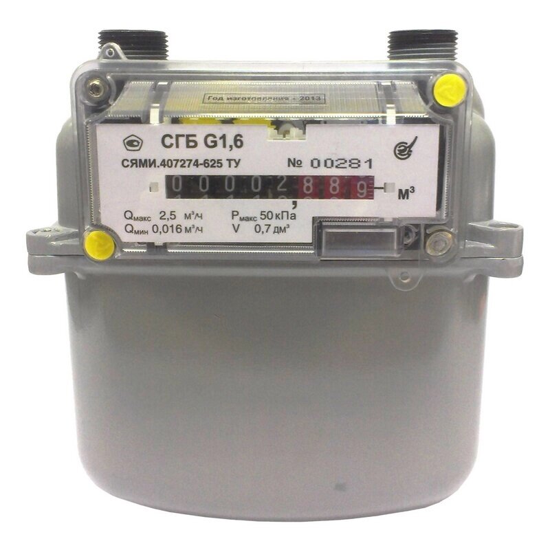 СГБ G 1,6 (вертикальный) Счетчик газа бытовой - преимущества