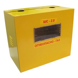 Ящик ШСд-2,0 с задней стенкой (с замком) защитный для газового счетчика (250мм)