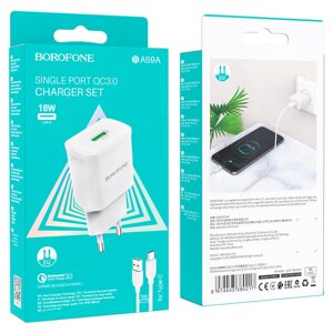 Адаптер постоянного тока BoroFone BA59A, 1хUSB 3.0A, PD18W + кабель Type-C, белый