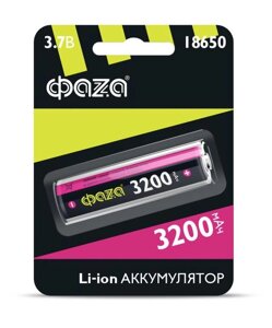 Аккумулятор 18650 Li-on 3200mAh, 3,7V без защиты "Фаzа" BL-1