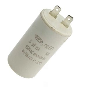 Конденсатор CBB60 5mkF-450V 5% 50Hz, две клеммы 6,3мм (SAIFU)