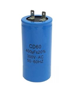 Конденсатор CD60 400mkF-300V 5% 50Hz, 50x100мм, две клеммы 5,0мм (SAIFU)