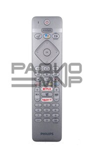 Пульт ду philips RC 4154403/01R (398GM10BEPHN0012PH,10PH) с голосовым набором LCD TV original