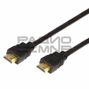 Шнур шт. HDMI - шт. HDMI v1.4 1,5м без ферритовых фильтров "Арбаком"