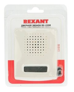 Звонок электрический 220 вольт, с регулятором громкости "Rexant"