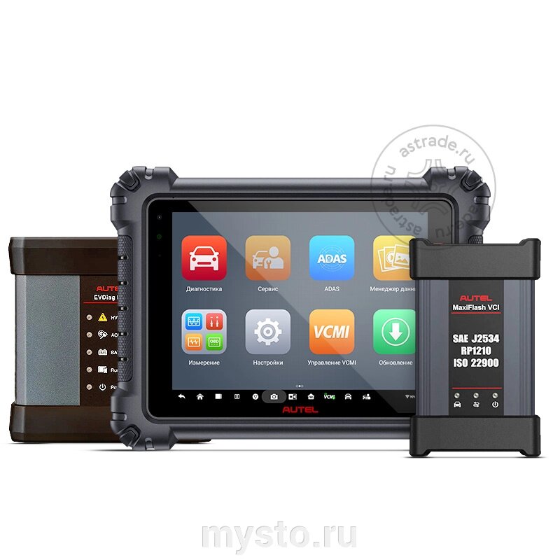 Диагностический автосканер Autel MaxiSys MS909EV, J2534, DoIP, D-PDU, EV от компании Оборудование для автосервиса и АЗС "Т-ind" доставка в регионы - фото 1