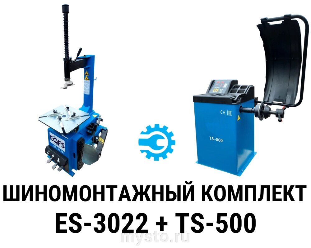 Комплект оборудования для шиномонтажа EQFS ES-3022 + Техносоюз TS-500 от компании Оборудование для автосервиса и АЗС "Т-ind" доставка в регионы - фото 1