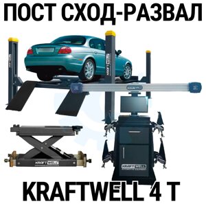 Пост сход-развала 3D с подъёмником 4т KraftWell 4WA_set_2