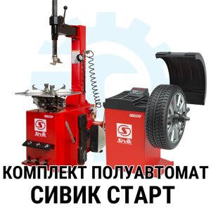 Комплект оборудования для шиномонтажа Сивик Старт, полуавтомат