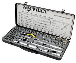 Набор инструментов в кейсе Арсенал 8144710, 63 предмета, с трещоткой, 1/2", 1/4"