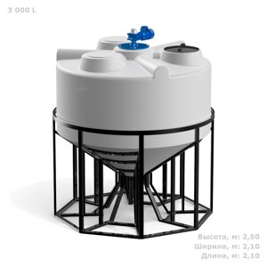 Polimer Group Емкость конусообразная Polimer-Group KV 3000, в обрешетке, 3000л, с лопастной мешалкой