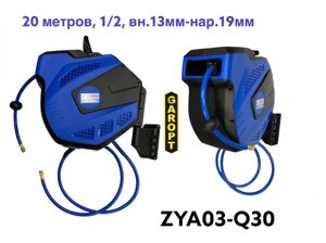 Шланг пневматический на катушке HOREX ZYA03-Q30, 1/2", 20м