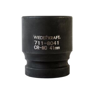 Wiederkraft Головка торцевая ударная WiederKraft WDK-711-8041, 1″, 41 мм
