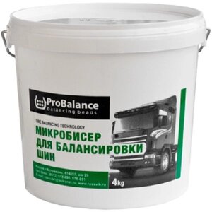 ROSSVIK Балансировочный микробисер (гранулы) Rossvik ProBalance, 4кг