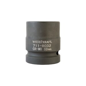 Wiederkraft Головка торцевая ударная WiederKraft WDK-711-8032, 1″, 32 мм