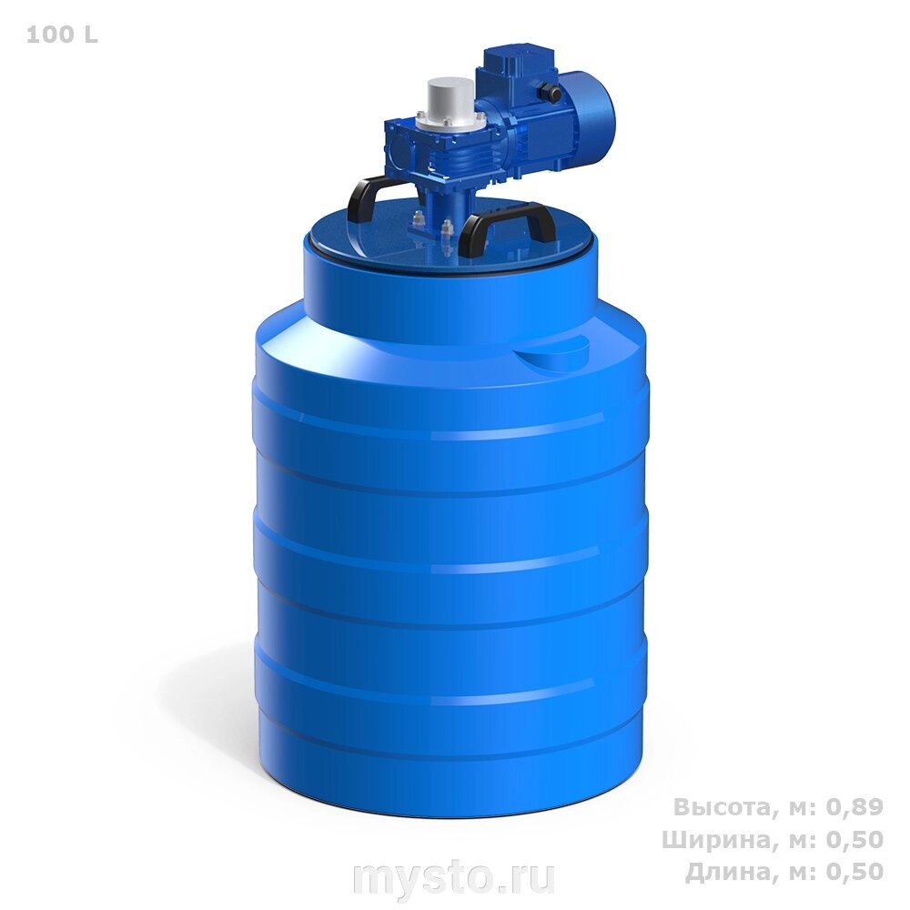 Polimer Group Емкость цилиндрическая Polimer-Group V 100, 100 литров, с лопастной мешалкой от компании Оборудование для автосервиса и АЗС "Т-ind" доставка в регионы - фото 1