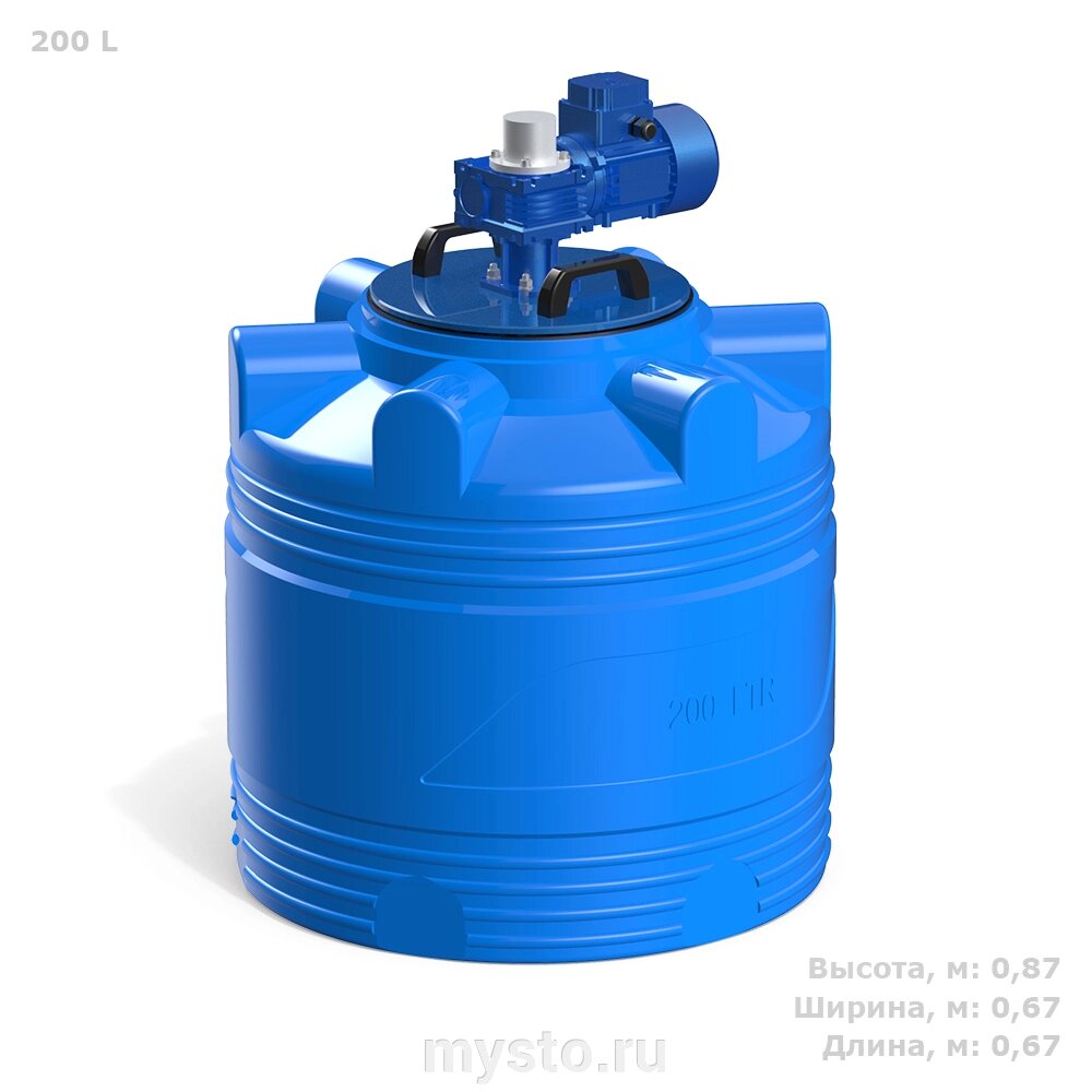 Polimer Group Емкость цилиндрическая Polimer-Group V 200, 200 литров, с лопастной мешалкой от компании Оборудование для автосервиса и АЗС "Т-ind" доставка в регионы - фото 1