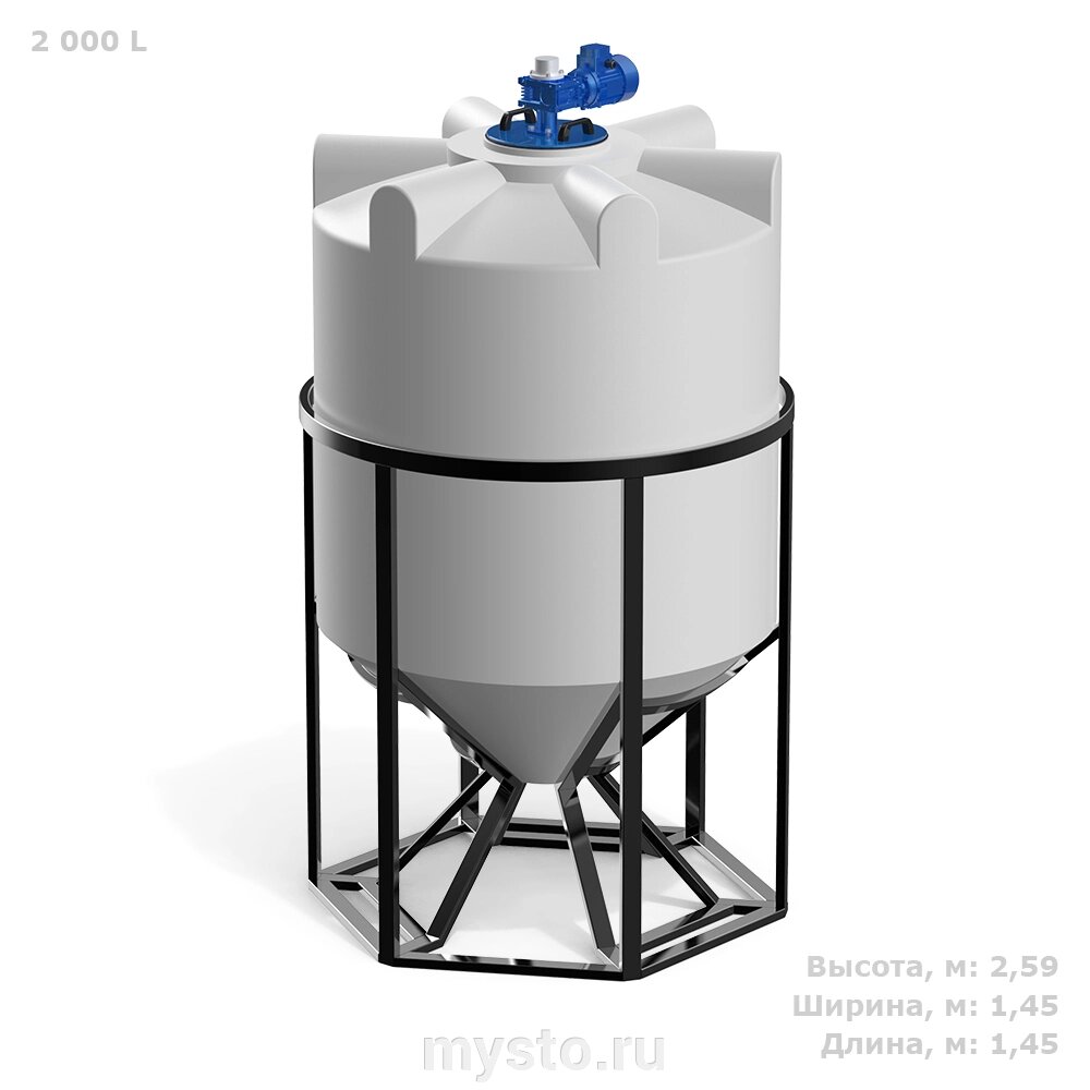 Polimer Group Емкость конусообразная Polimer-Group K 2000, в обрешетке, 2000л, с лопастной мешалкой от компании Оборудование для автосервиса и АЗС "Т-ind" доставка в регионы - фото 1