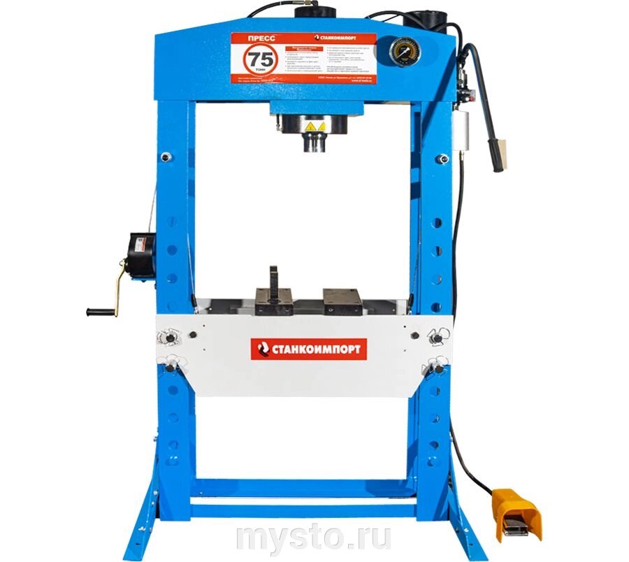 Пресс пневмогидравлический ручной/ножной 75 тонн Станкоимпорт SD0812CE, напольный, гаражный от компании Оборудование для автосервиса и АЗС "Т-ind" доставка в регионы - фото 1