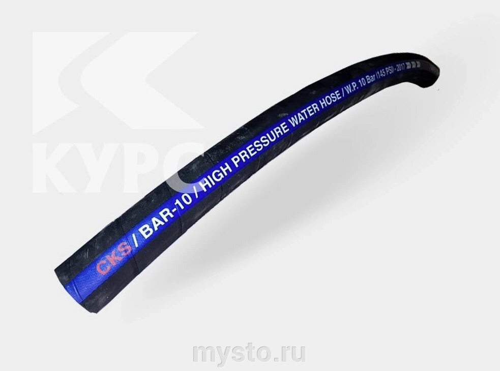 PST Рукав воздушный Water Hose Protoflex, 19х31мм, 11м от компании Оборудование для автосервиса и АЗС "Т-ind" доставка в регионы - фото 1