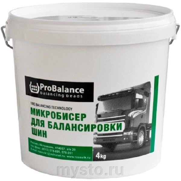 ROSSVIK Балансировочный микробисер (гранулы) Rossvik ProBalance, 4кг от компании Оборудование для автосервиса и АЗС "Т-ind" доставка в регионы - фото 1