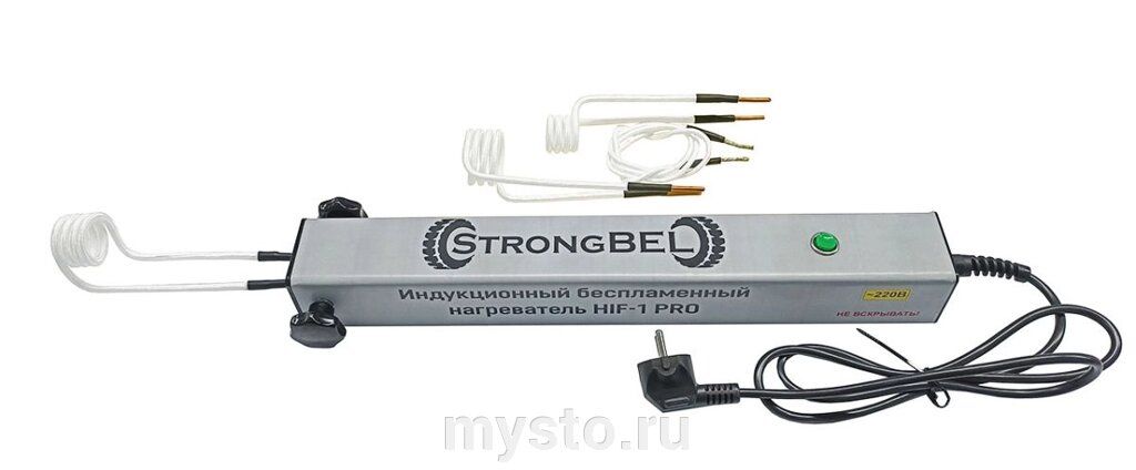 Strongbel Индукционный нагреватель металла STRONGBEL HIF-1 PRO, беспламенный, 2 кВт от компании Оборудование для автосервиса и АЗС "Т-ind" доставка в регионы - фото 1