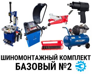 T-ind Комплект шиномонтажного оборудования под ключ "БАЗОВЫЙ №2" до 24"
